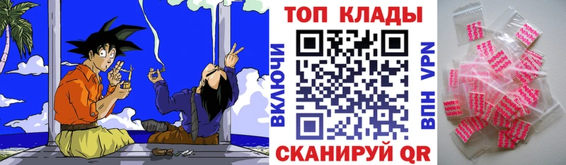 Как найти закладки Западная Двина A-PVP Героин Конопля Меф мяу мяу