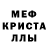 Метадон белоснежный Mari Ni