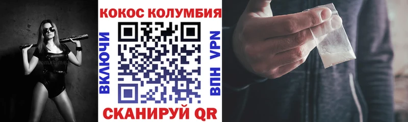 КОКАИН Перу  Западная Двина 