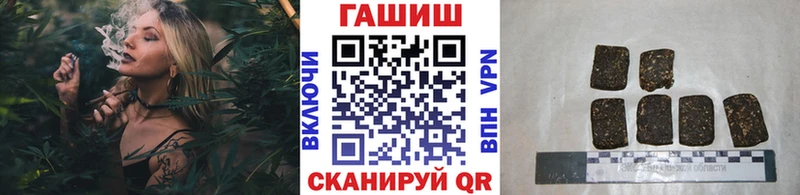 ГАШИШ Premium  магазин продажи   Западная Двина 