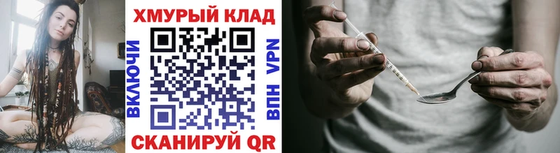 купить наркотики цена  Западная Двина  Героин VHQ 