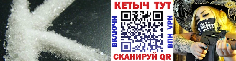 Кетамин VHQ  цены наркотик  Западная Двина 