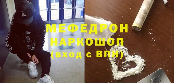 мескалин Дмитриев