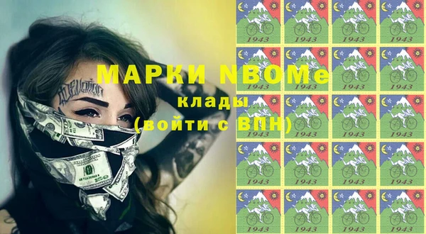 бутик Дмитровск