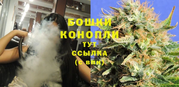 мефедрон VHQ Ельня