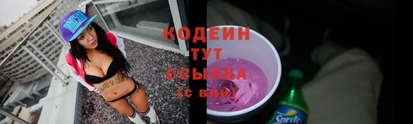 мефедрон VHQ Ельня