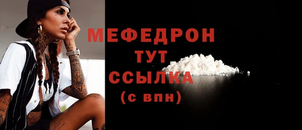 а пвп мука Дмитров