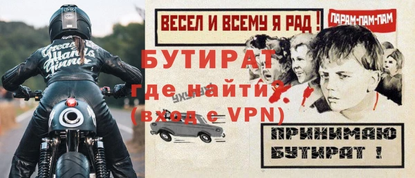 бутик Дмитровск