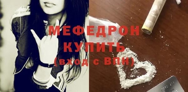 а пвп мука Дмитров