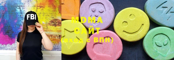 мефедрон VHQ Ельня