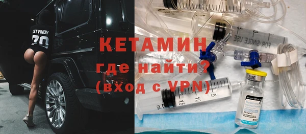 бутик Дмитровск