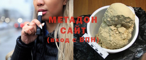трава Елабуга
