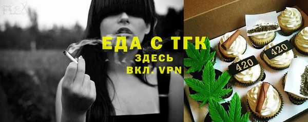 бутик Дмитровск