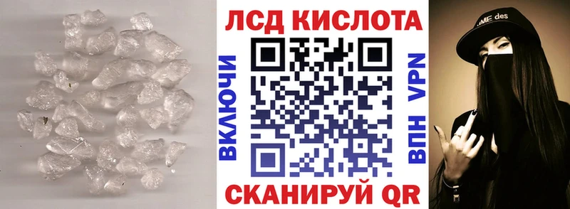 Лсд 25 экстази ecstasy  Западная Двина 