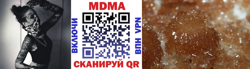 МДМА кристаллы  Западная Двина 