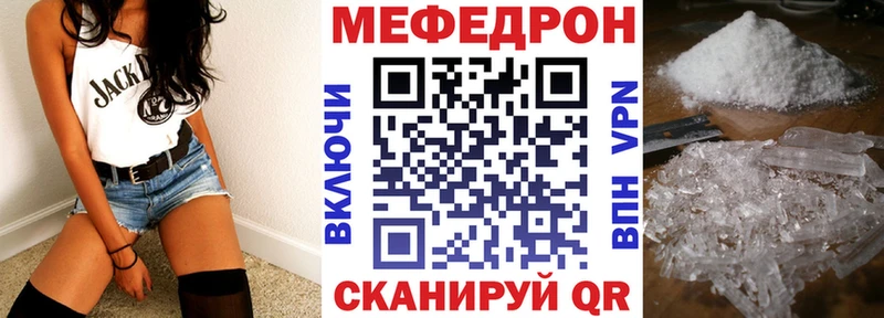 МЯУ-МЯУ 4 MMC  хочу   Западная Двина 
