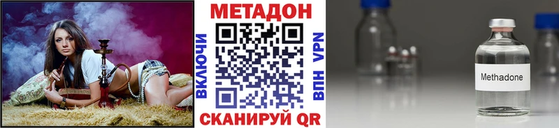 закладка  Западная Двина  Метадон мёд 