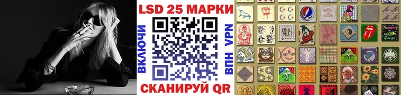 Марки 25I-NBOMe 1500мкг  закладки  маркетплейс формула  Западная Двина 