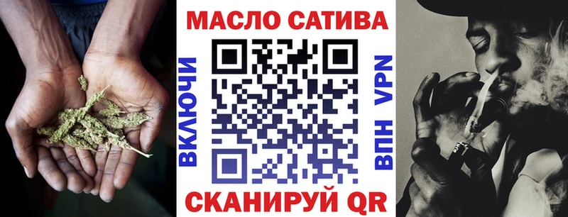 наркошоп  Западная Двина  ТГК вейп с тгк 