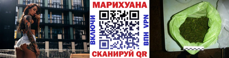 где купить наркотик  omg онион  Бошки Шишки индика  Западная Двина 